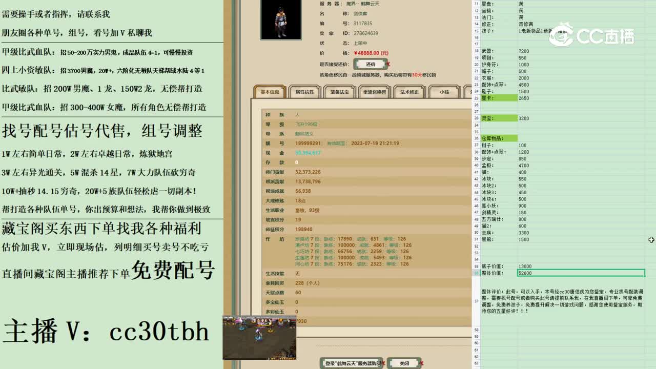 2023-04-15 20-35-03男人