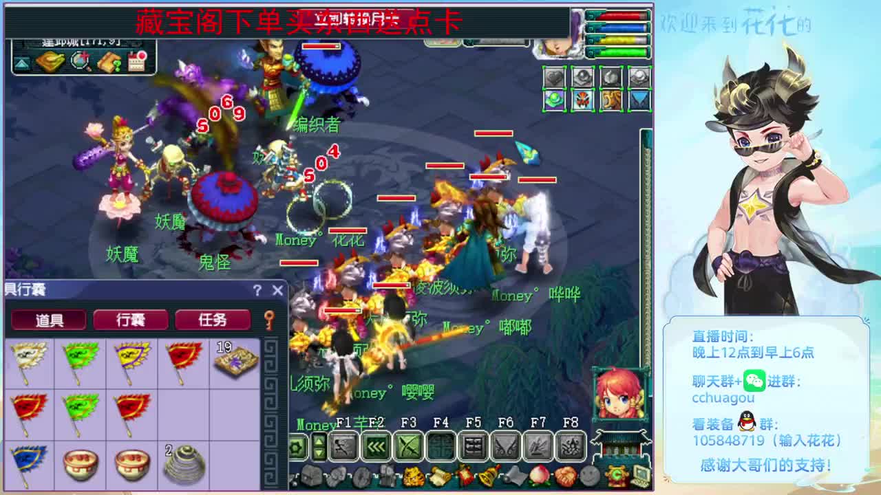 175双物理铃铛：进来聊聊天 第2段