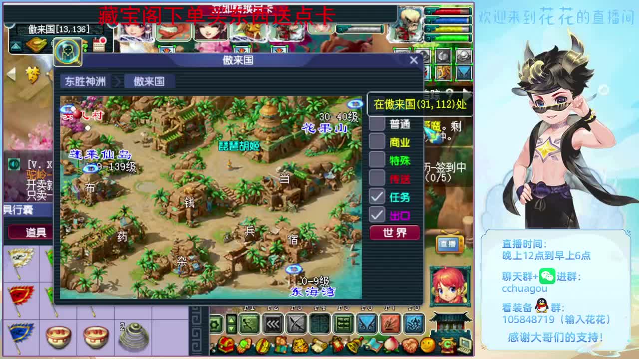 175双物理铃铛：进来聊聊天 第3段