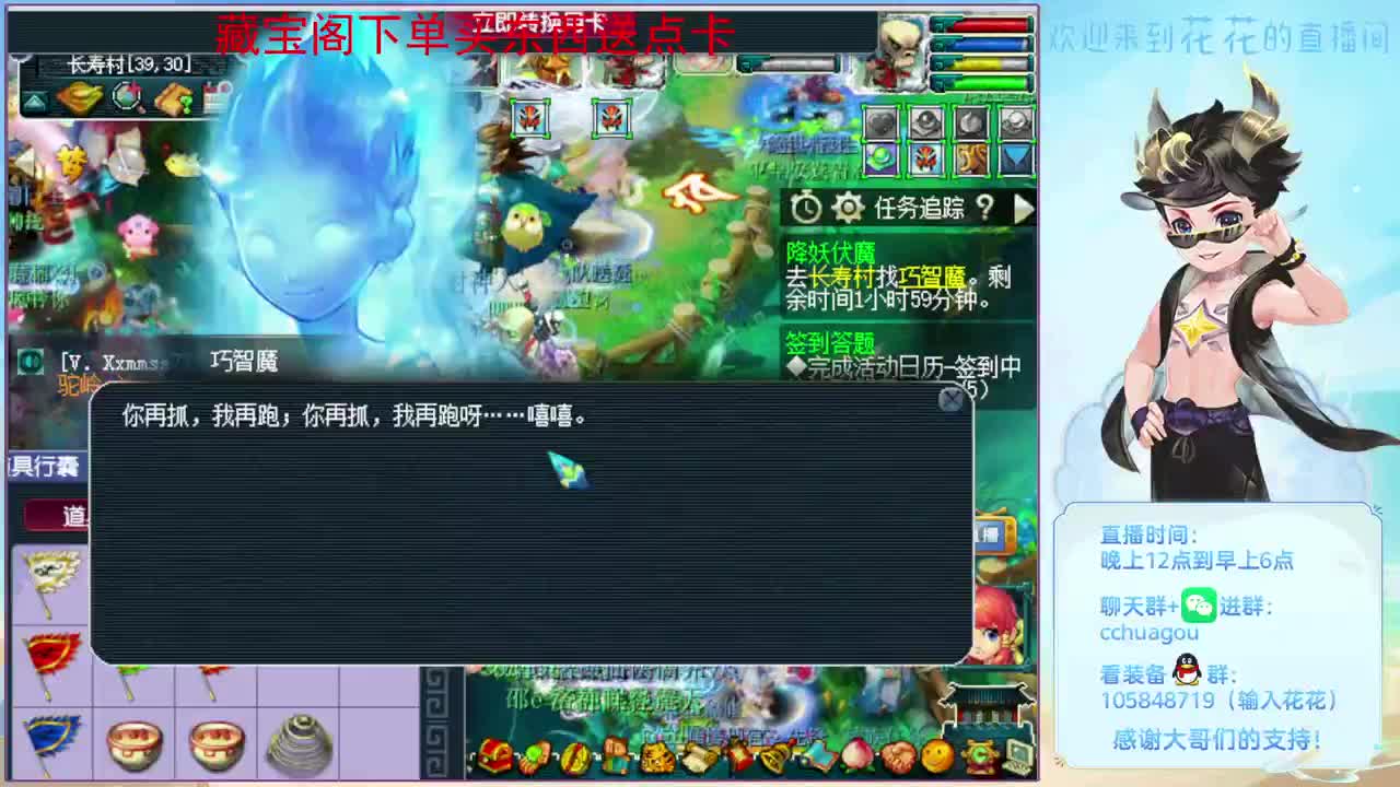 175双物理铃铛：进来聊聊天 第4段
