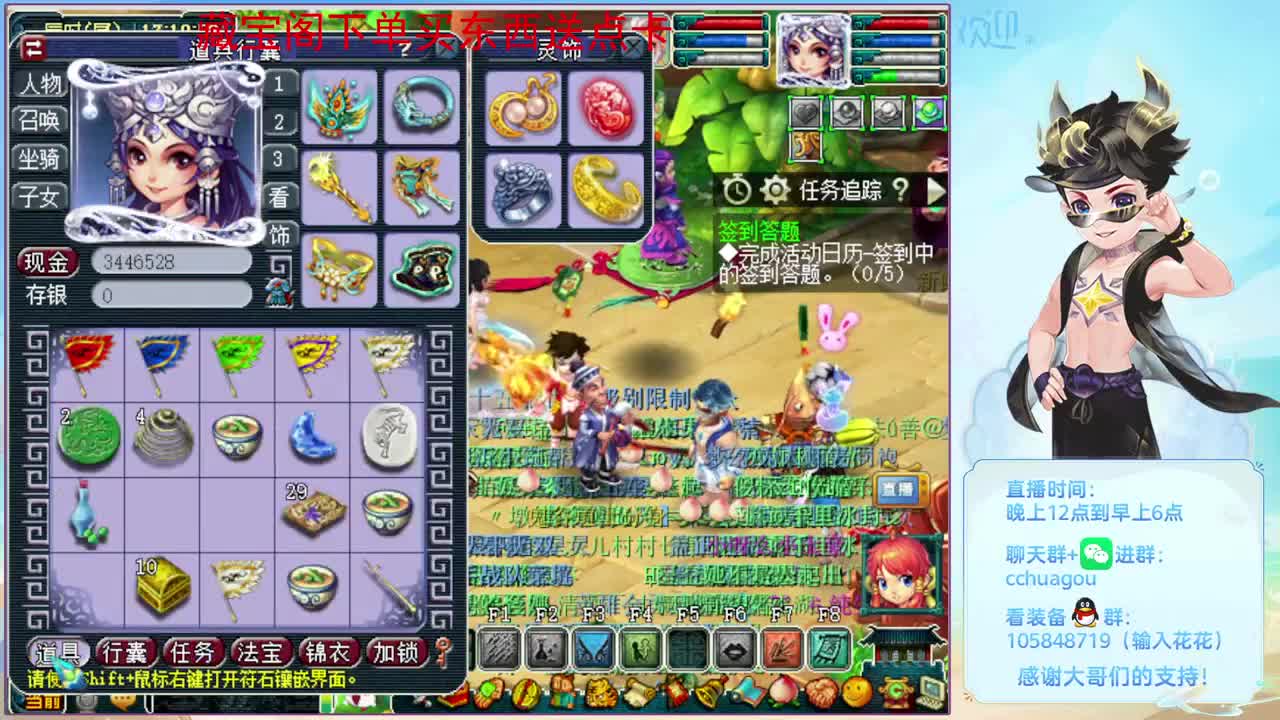 175双物理铃铛：进来聊聊天 第5段