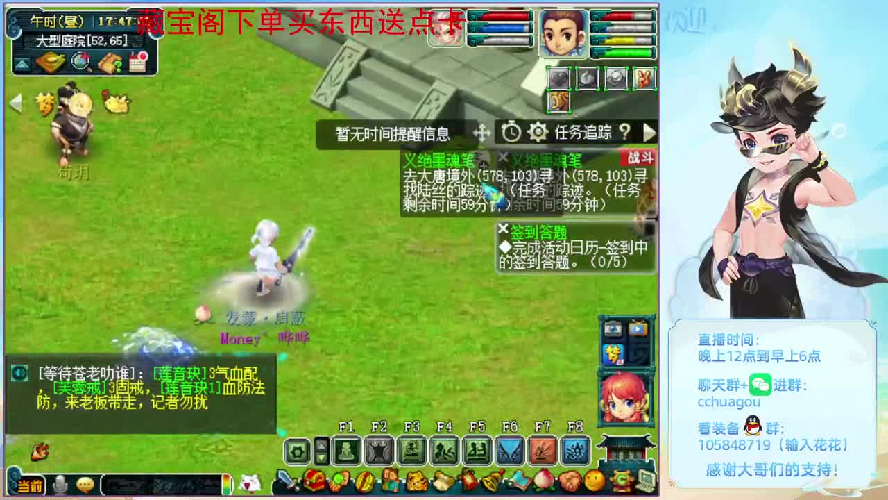 175双物理铃铛：进来聊聊天 第6段