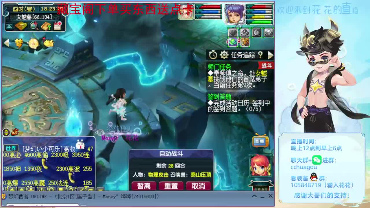 175双物理铃铛：进来聊聊天 第7段