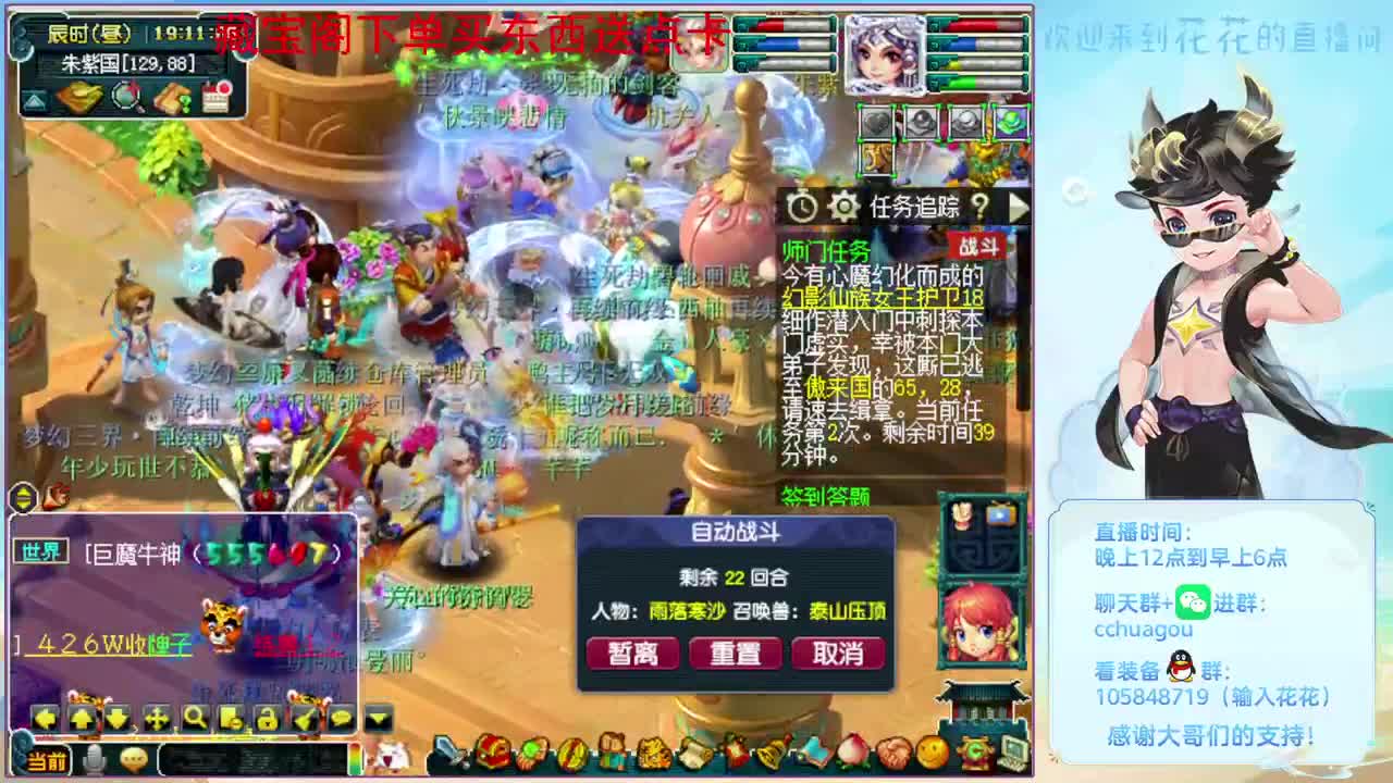 175双物理铃铛：进来聊聊天 第9段