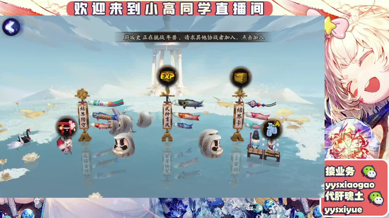 接日常。魂土 第2段