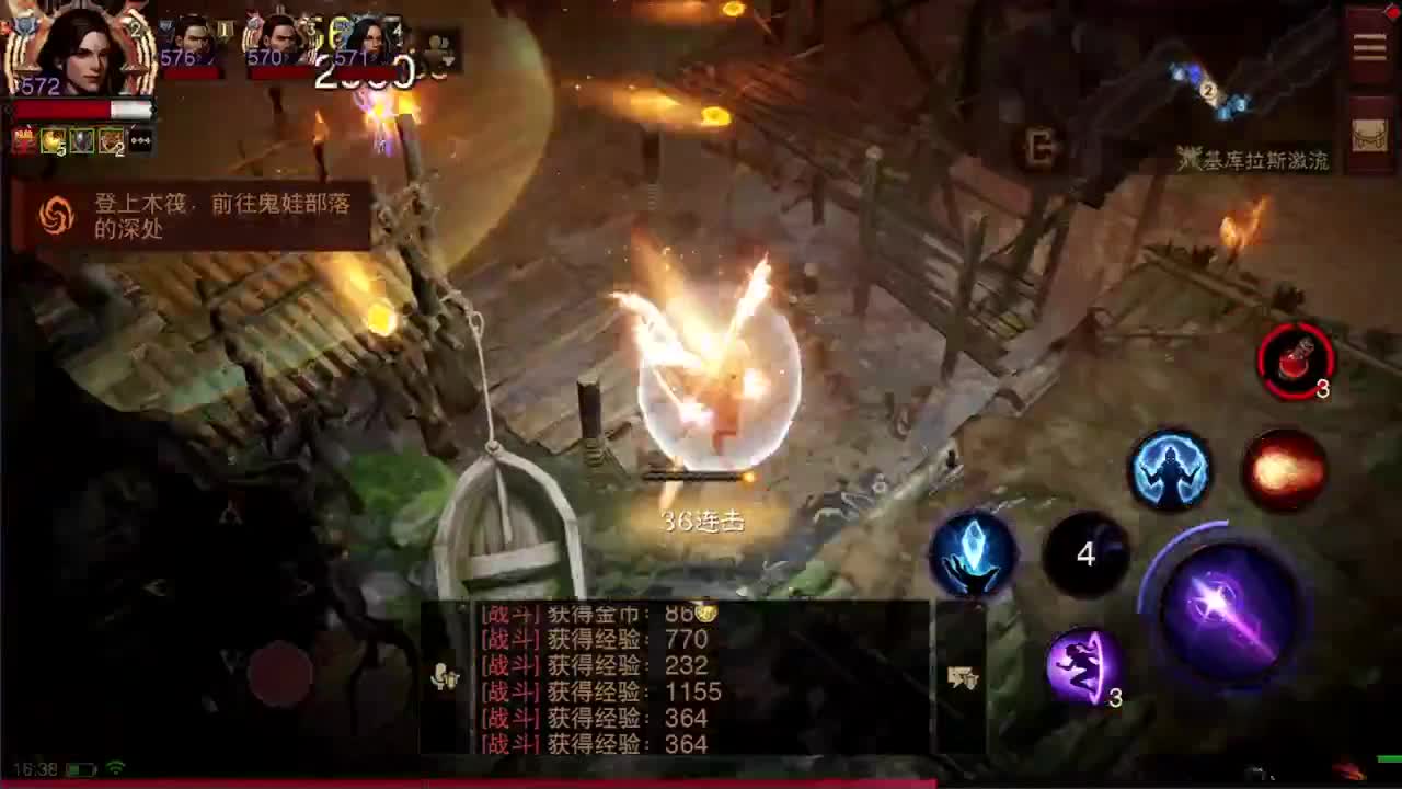 日常刷野副本接托管 第2段