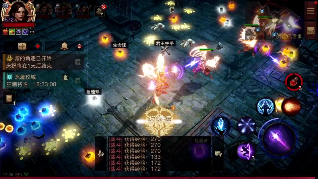 日常刷野副本接托管 第3段