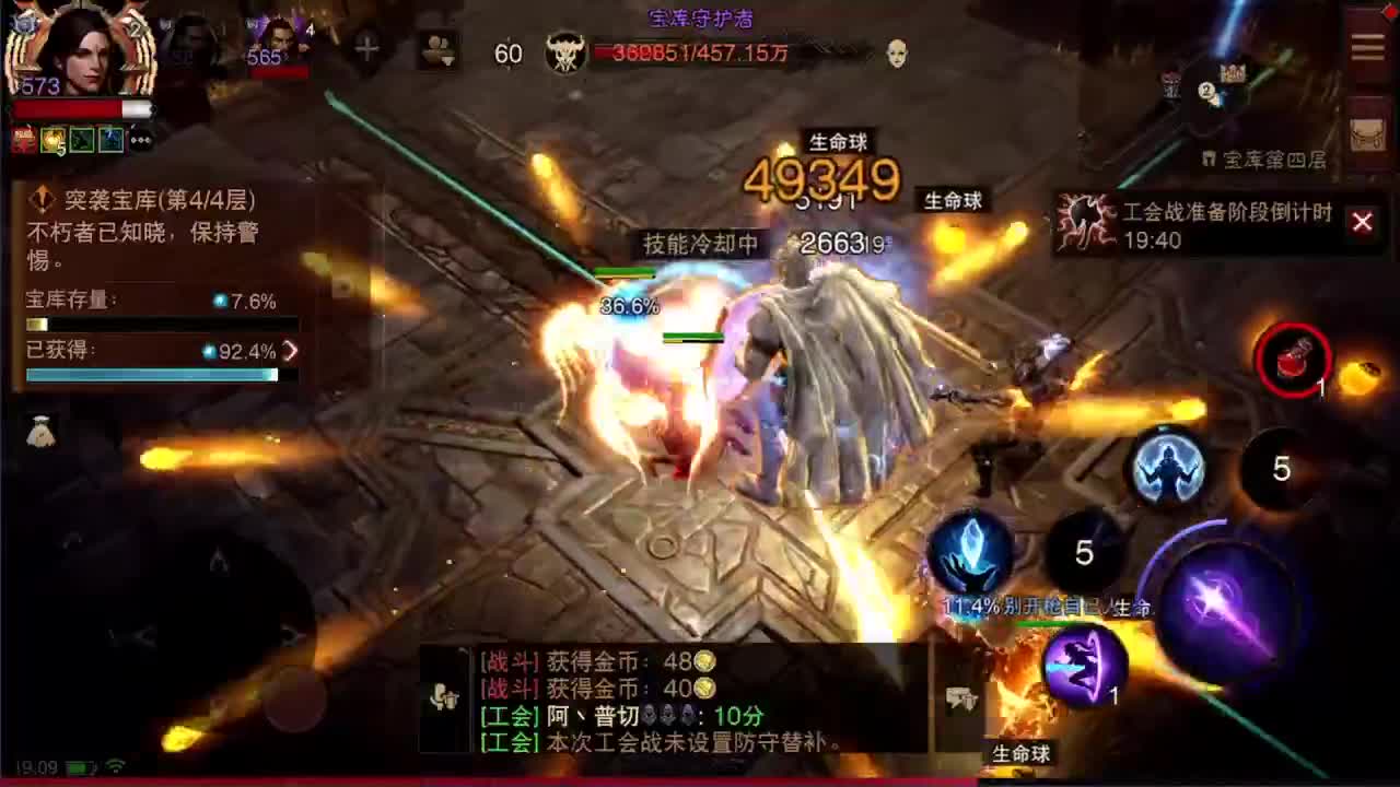 日常刷野副本接托管 第7段
