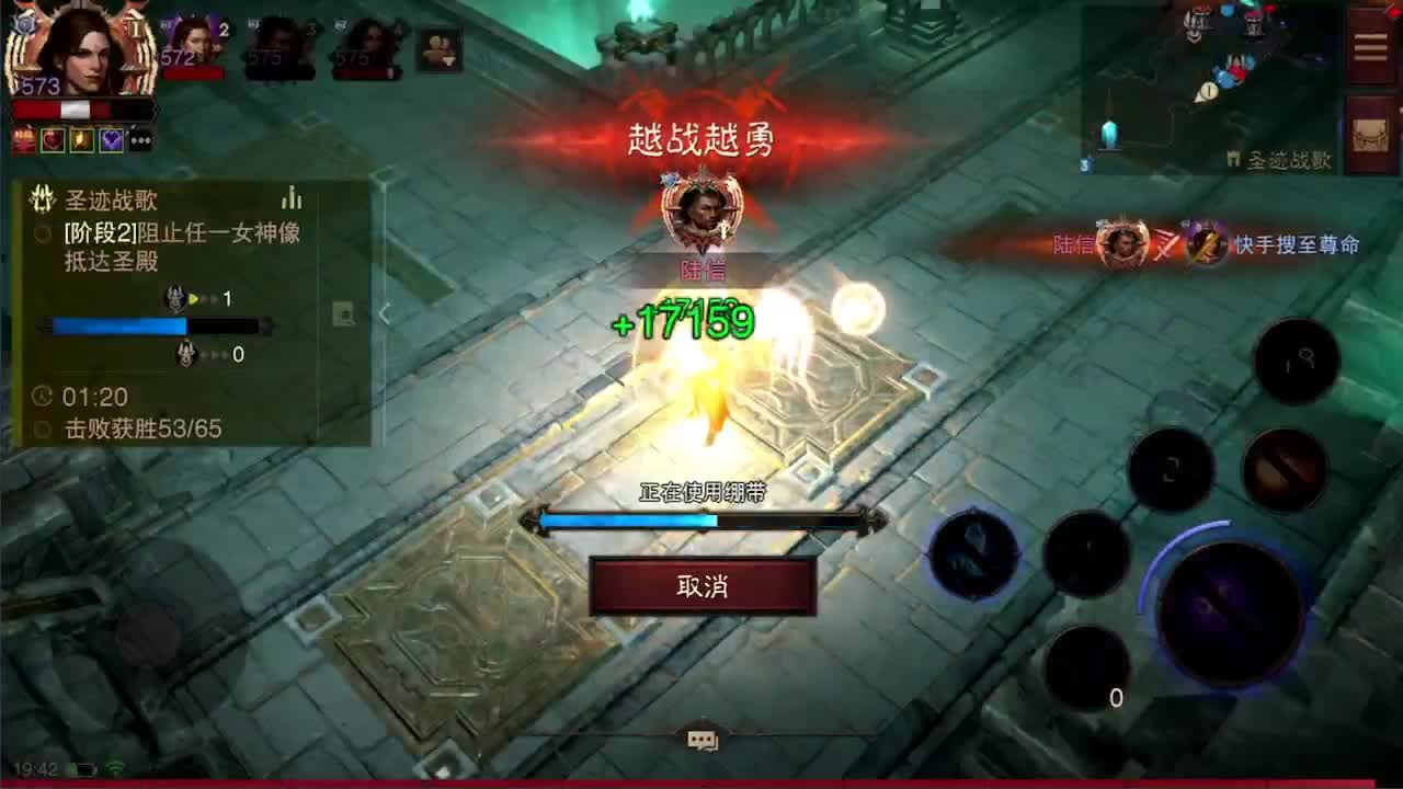 日常刷野副本接托管 第8段