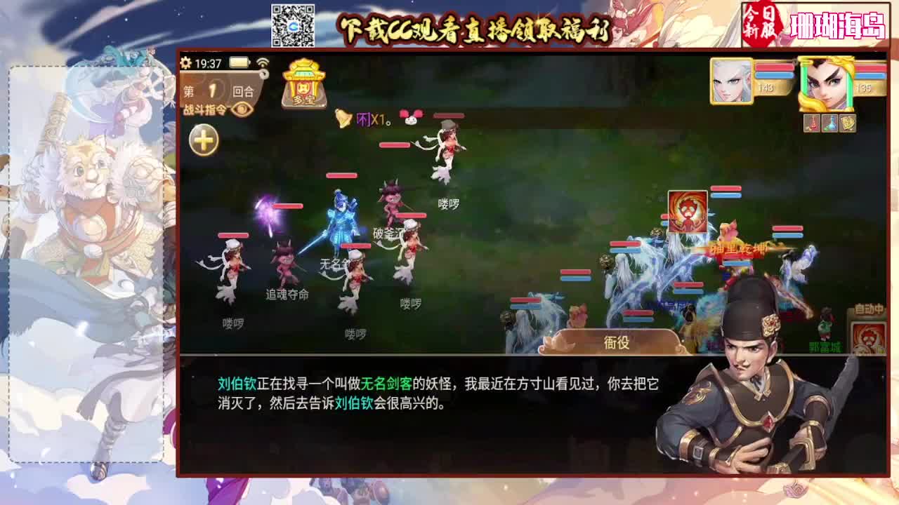 月儿每天早上和晚上本人直播哦！ 第2段