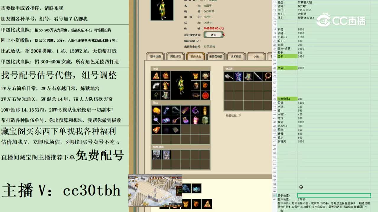 2023-04-15 21-13-07男人