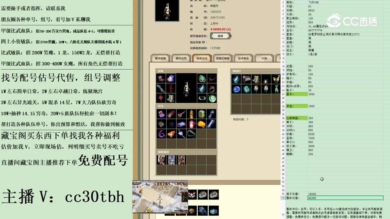 2023-04-15 21-18-38女魔