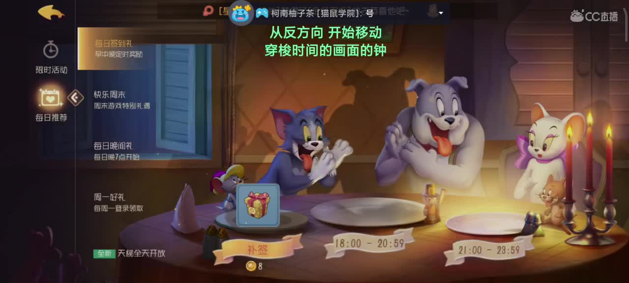 空姐又开播了，快抄起你的饭盆来看空姐下饭 第2段