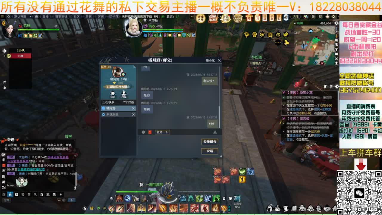 5月11新版本啦 第5段