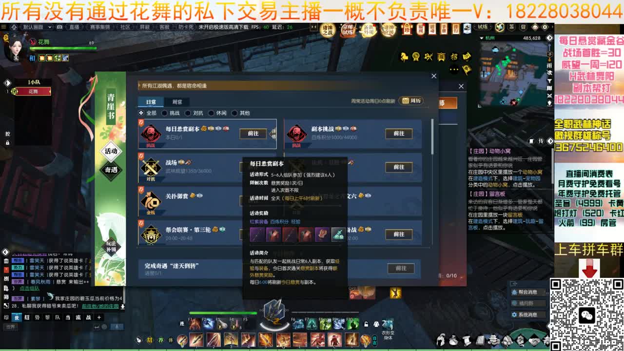 5月11新版本啦 第9段