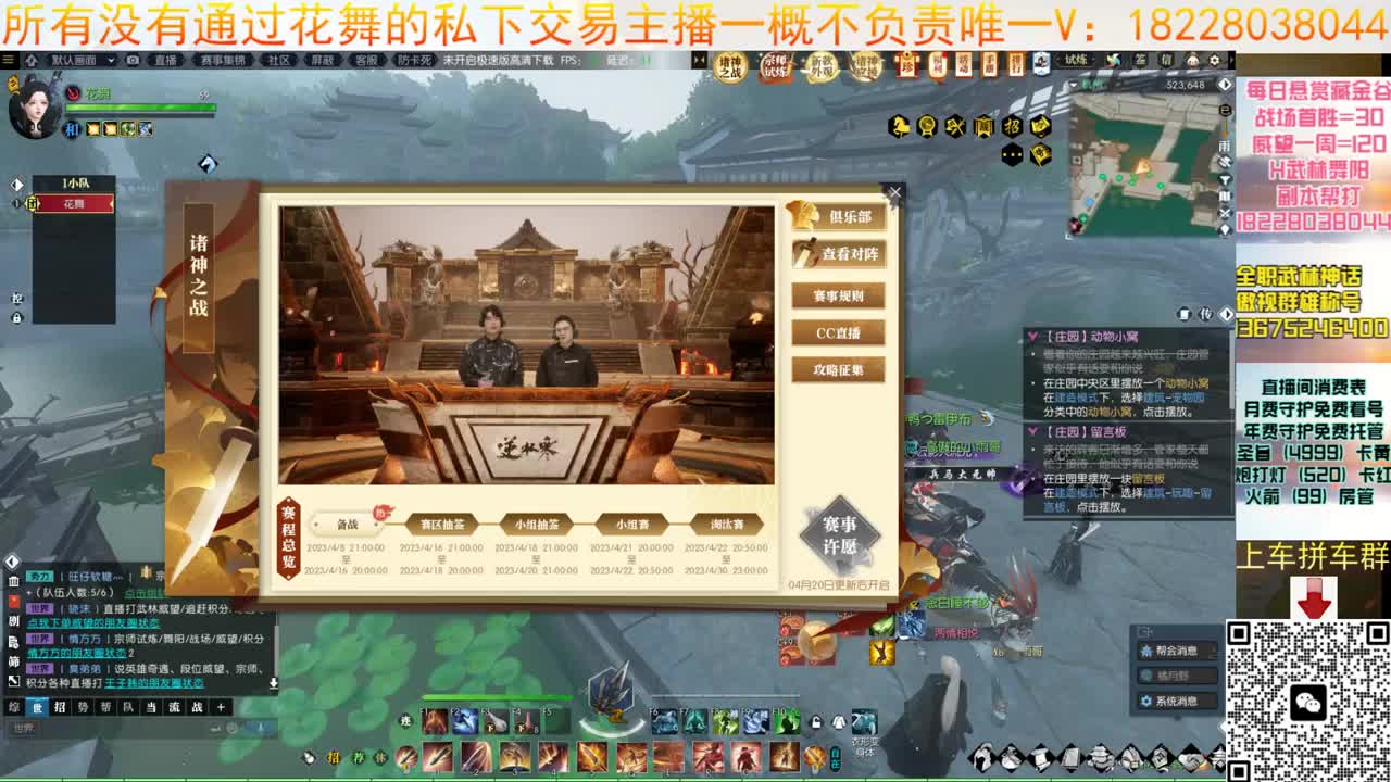 5月11新版本啦 第10段
