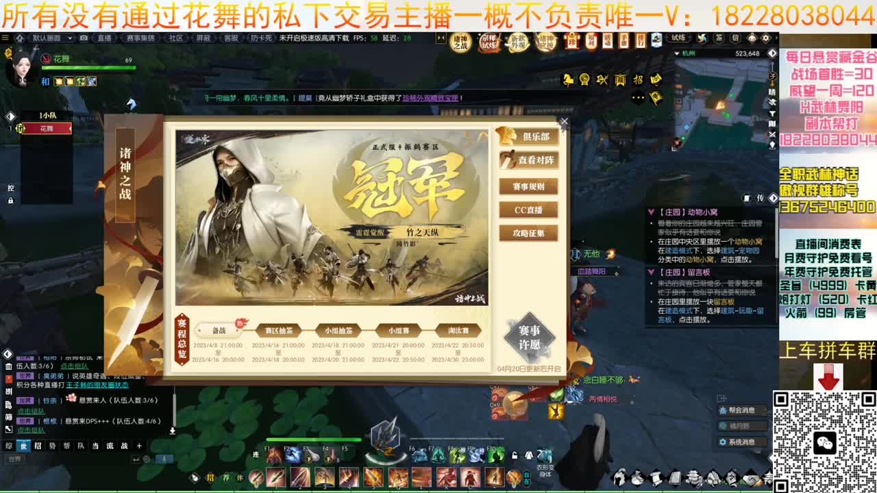 5月11新版本啦 第11段