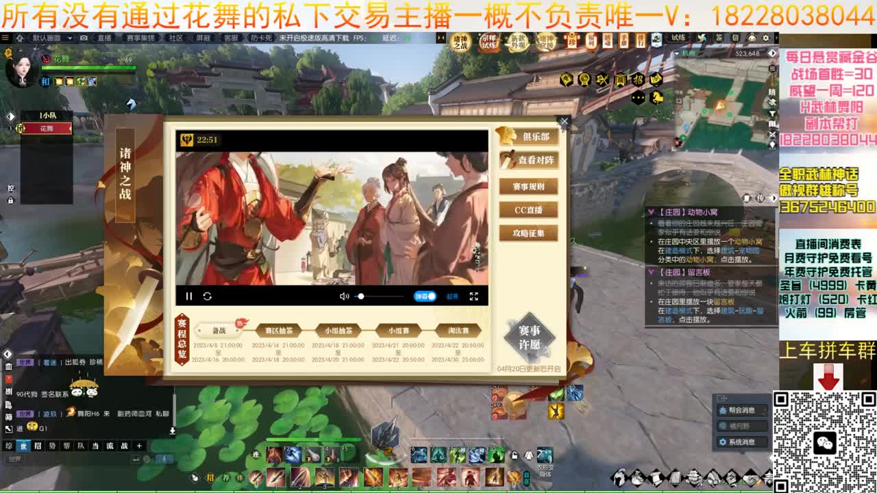 5月11新版本啦 第12段
