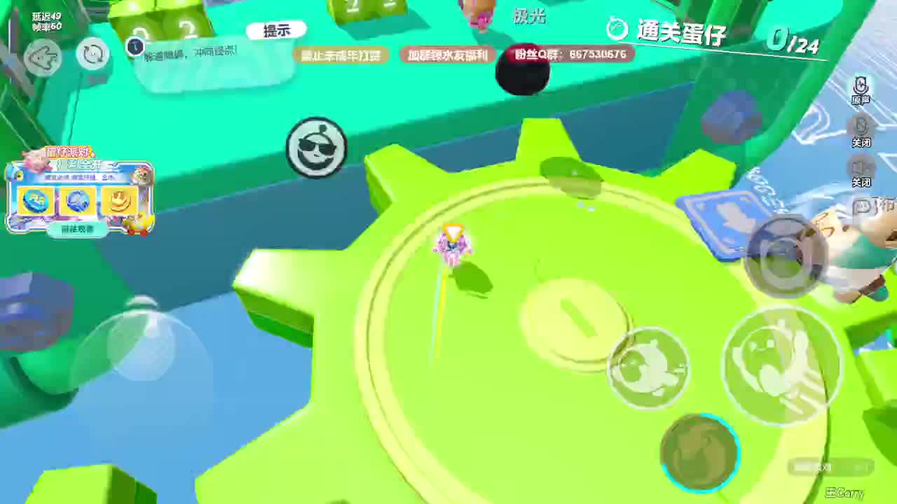 弹幕抽CC定制皮肤！ 第5段