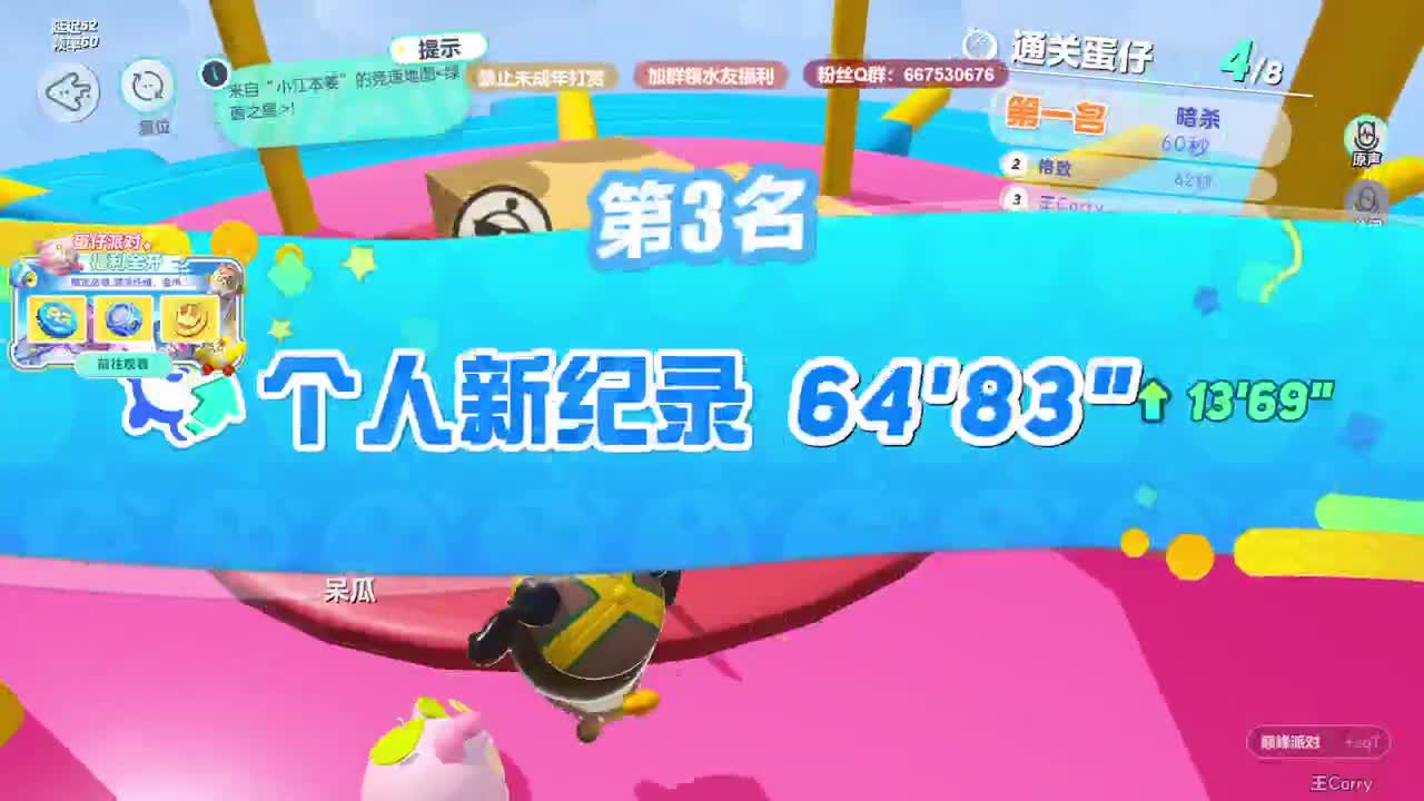 弹幕抽CC定制皮肤！ 第7段