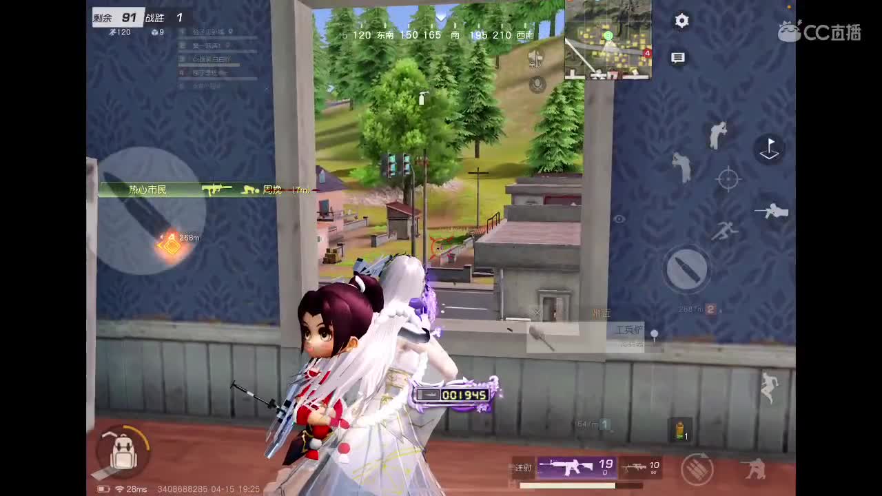 遇见即是幸运 第1段