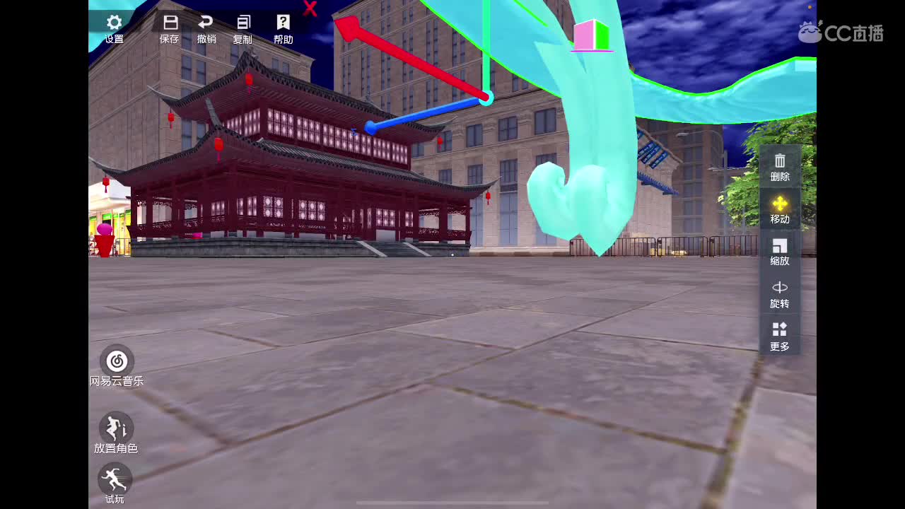 遇见即是幸运 第2段