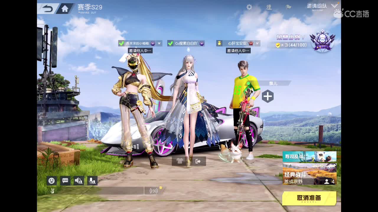 遇见即是幸运 第4段