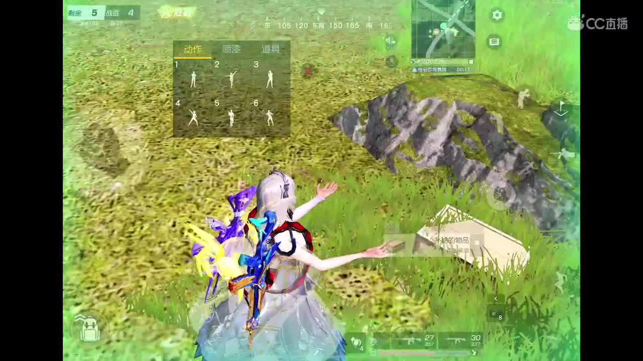 遇见即是幸运 第5段