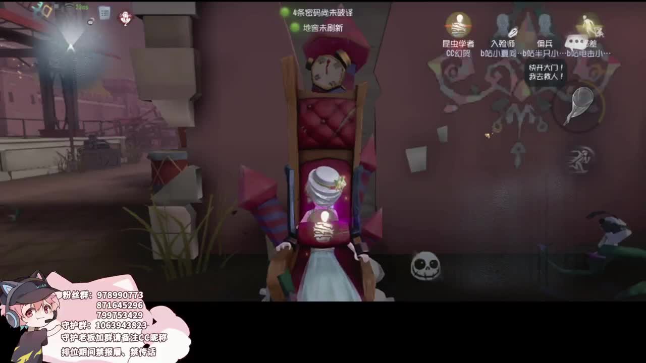 排位的小伙计 第2段