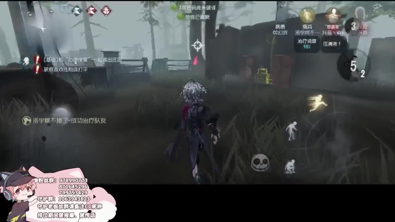 排位的小伙计 第3段