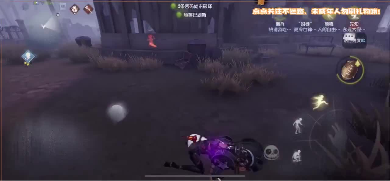 失去了一切 第2段