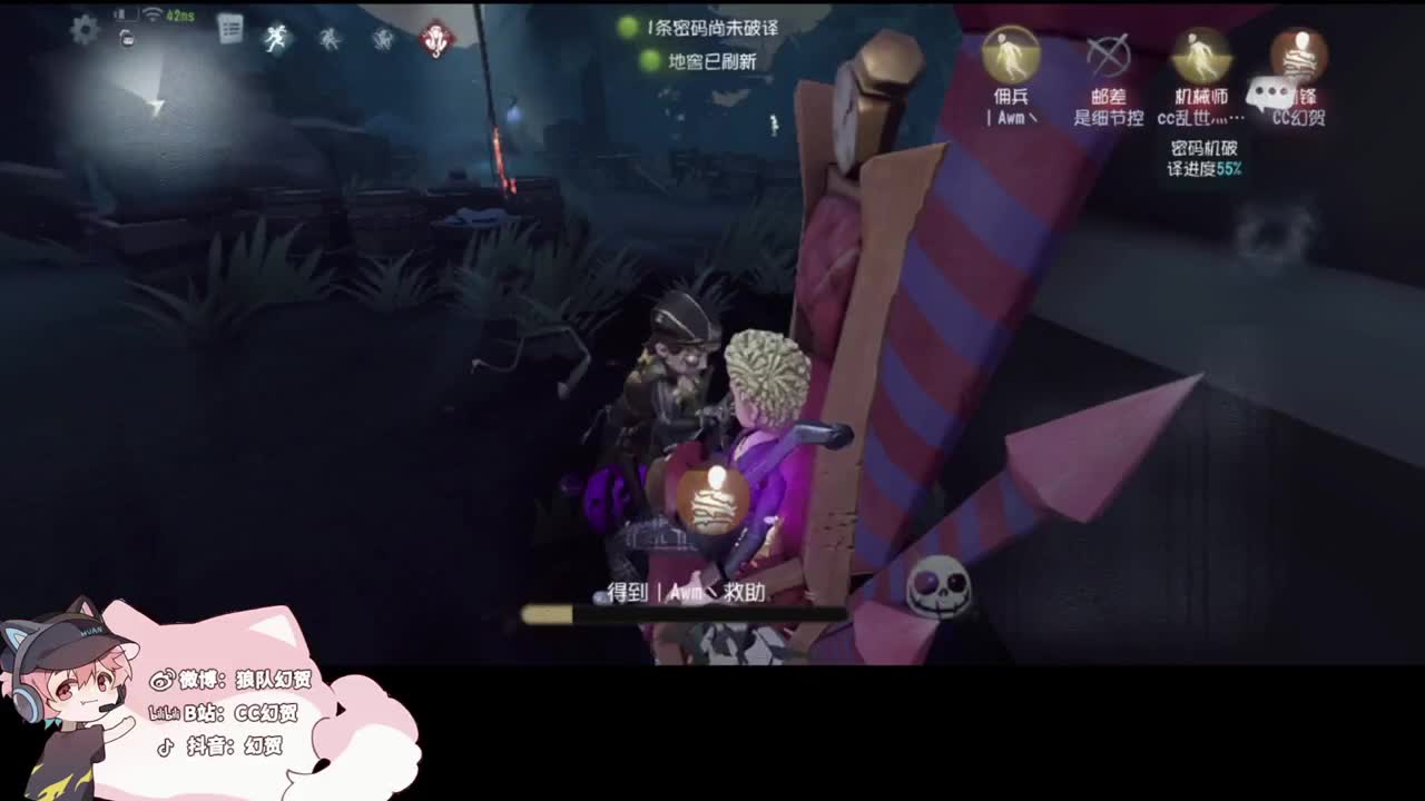 排位的小伙计 第4段