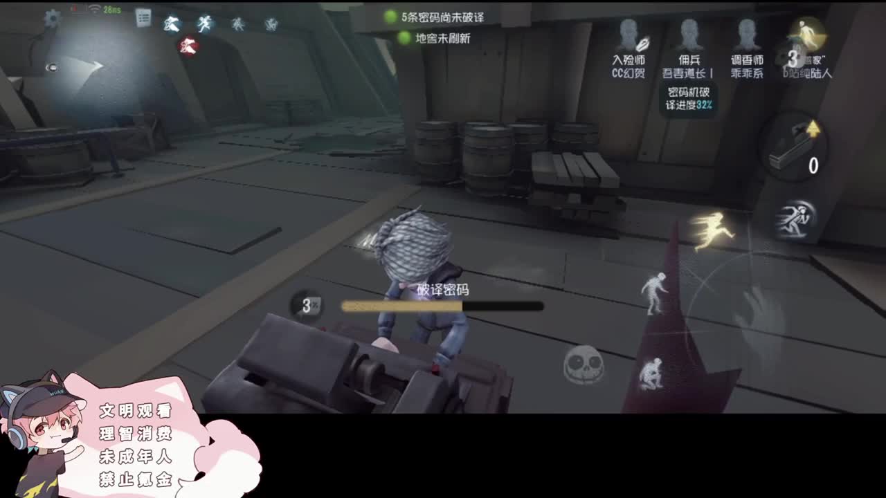 排位的小伙计 第5段