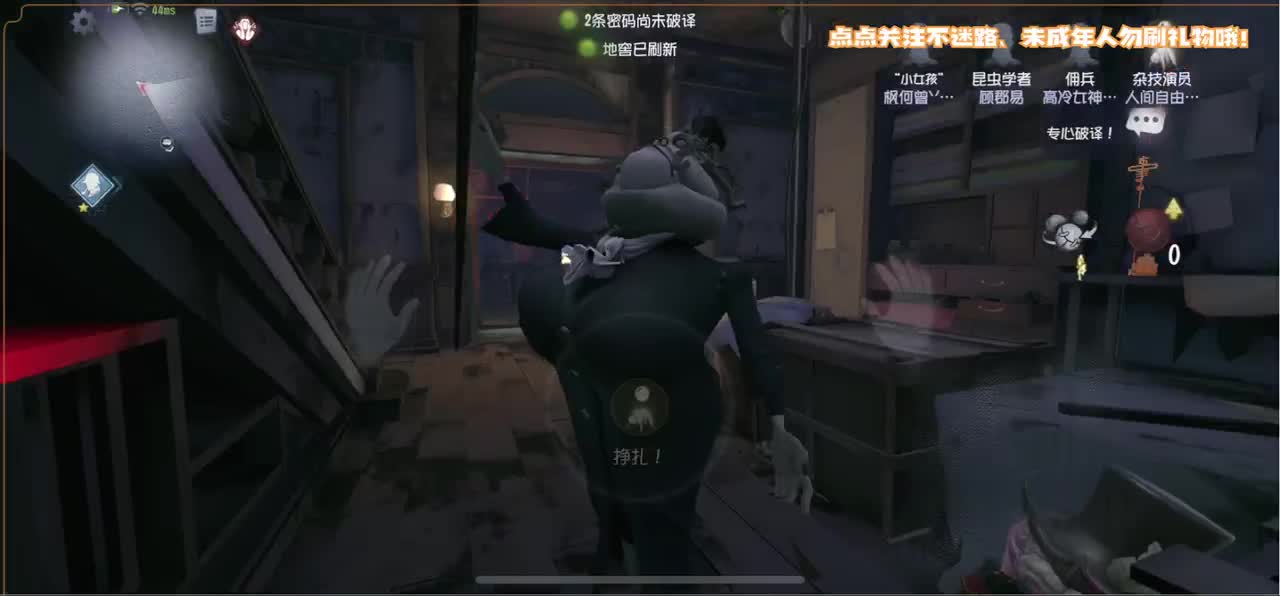 失去了一切 第4段