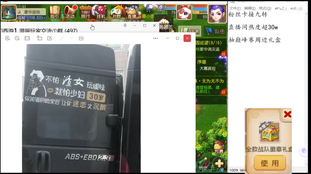 有没有需要九转天阶补星的 第5段