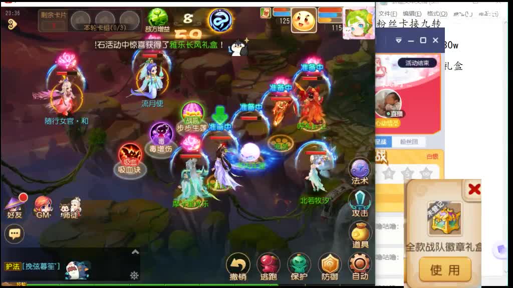 有没有需要九转天阶补星的 第11段