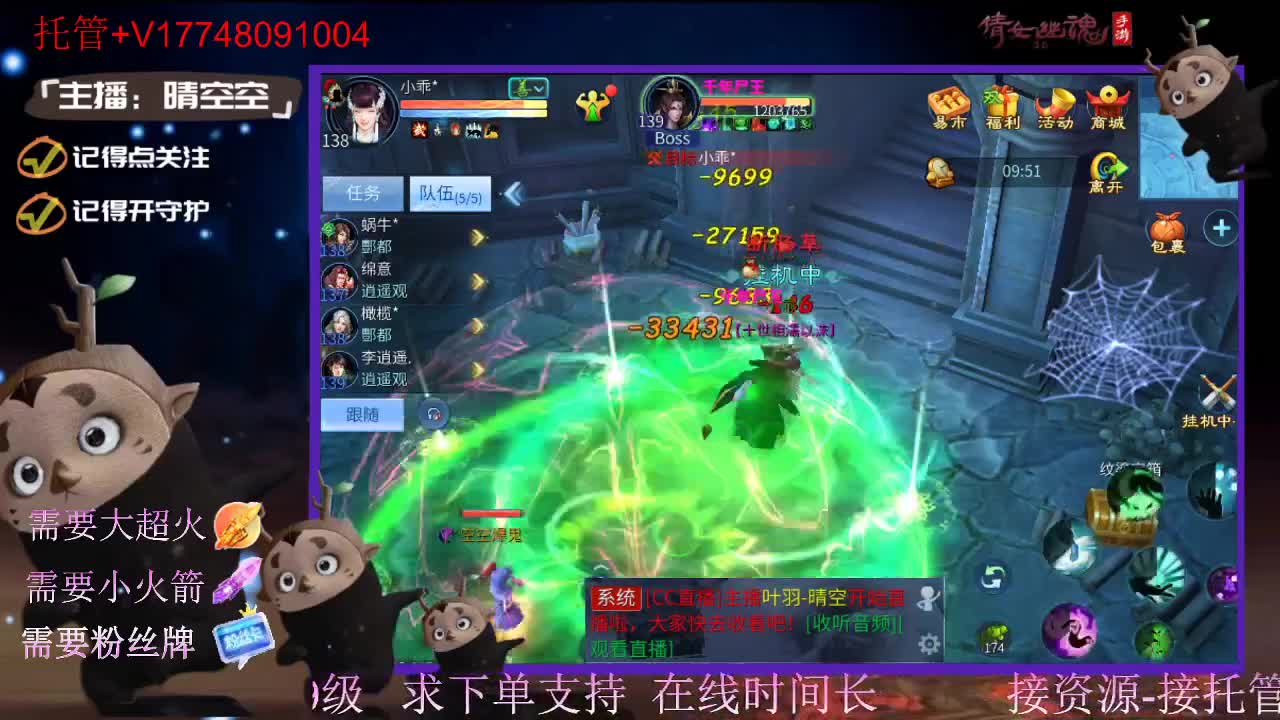 接托管-接资源新区升级 第3段
