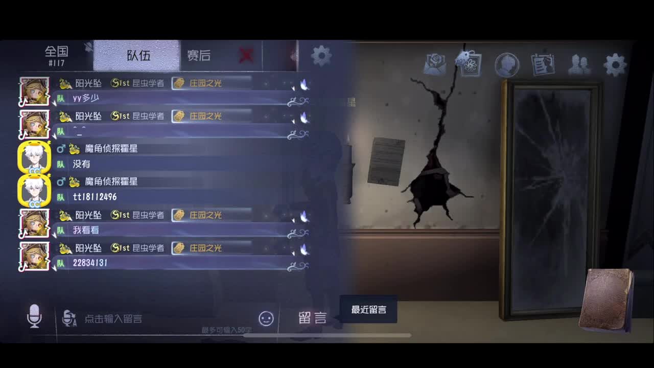 排位 第1段