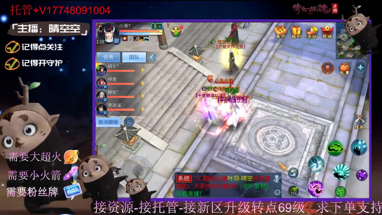 接托管-接资源新区升级 第7段