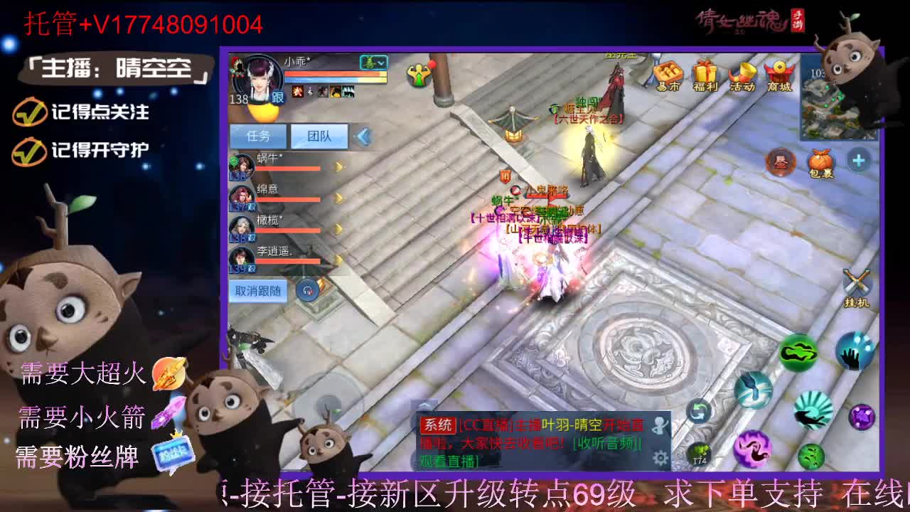 接托管-接资源新区升级 第8段