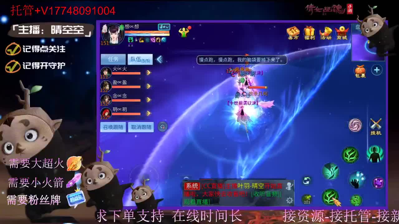 接托管-接资源新区升级 第10段