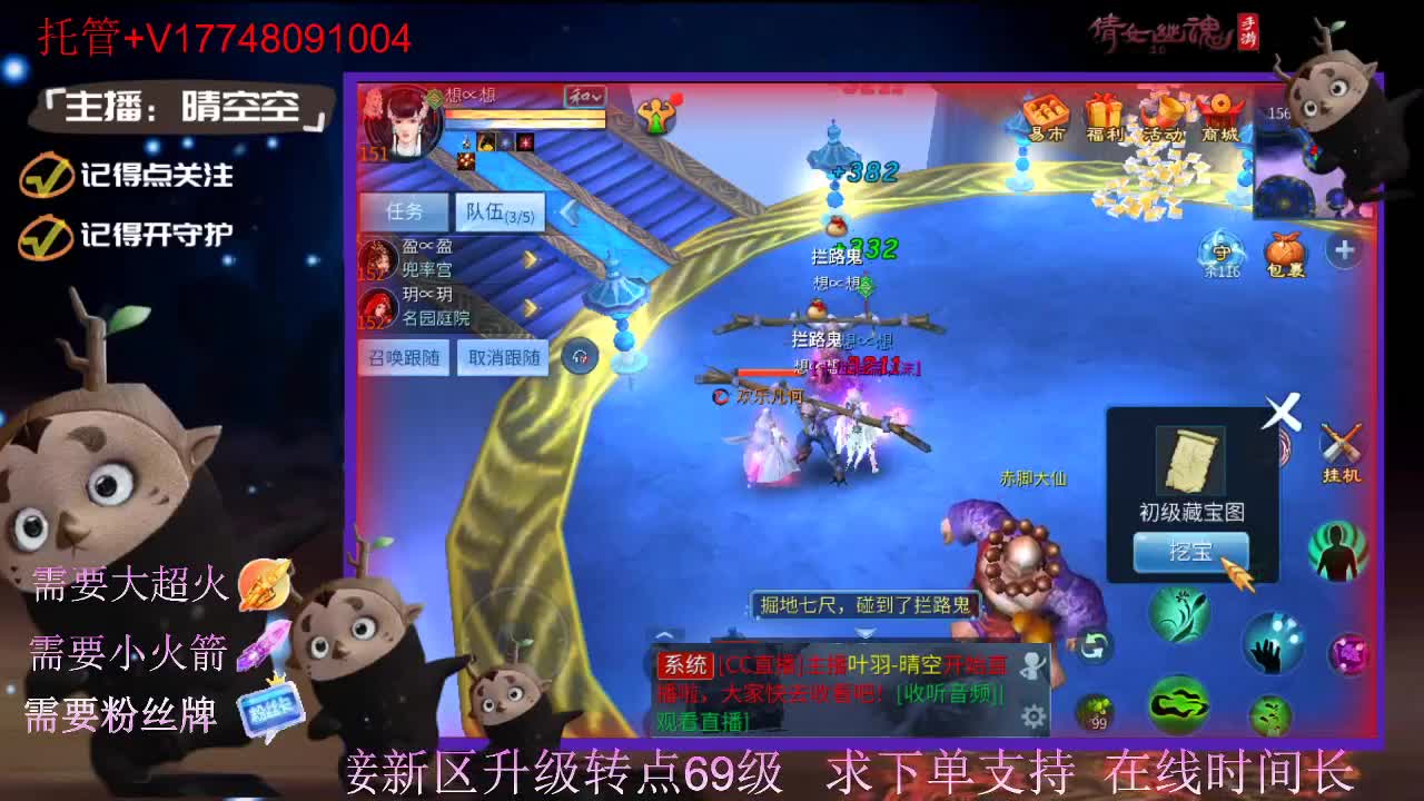 接托管-接资源新区升级 第11段