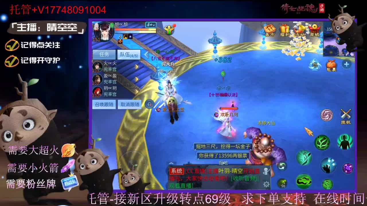 接托管-接资源新区升级 第12段