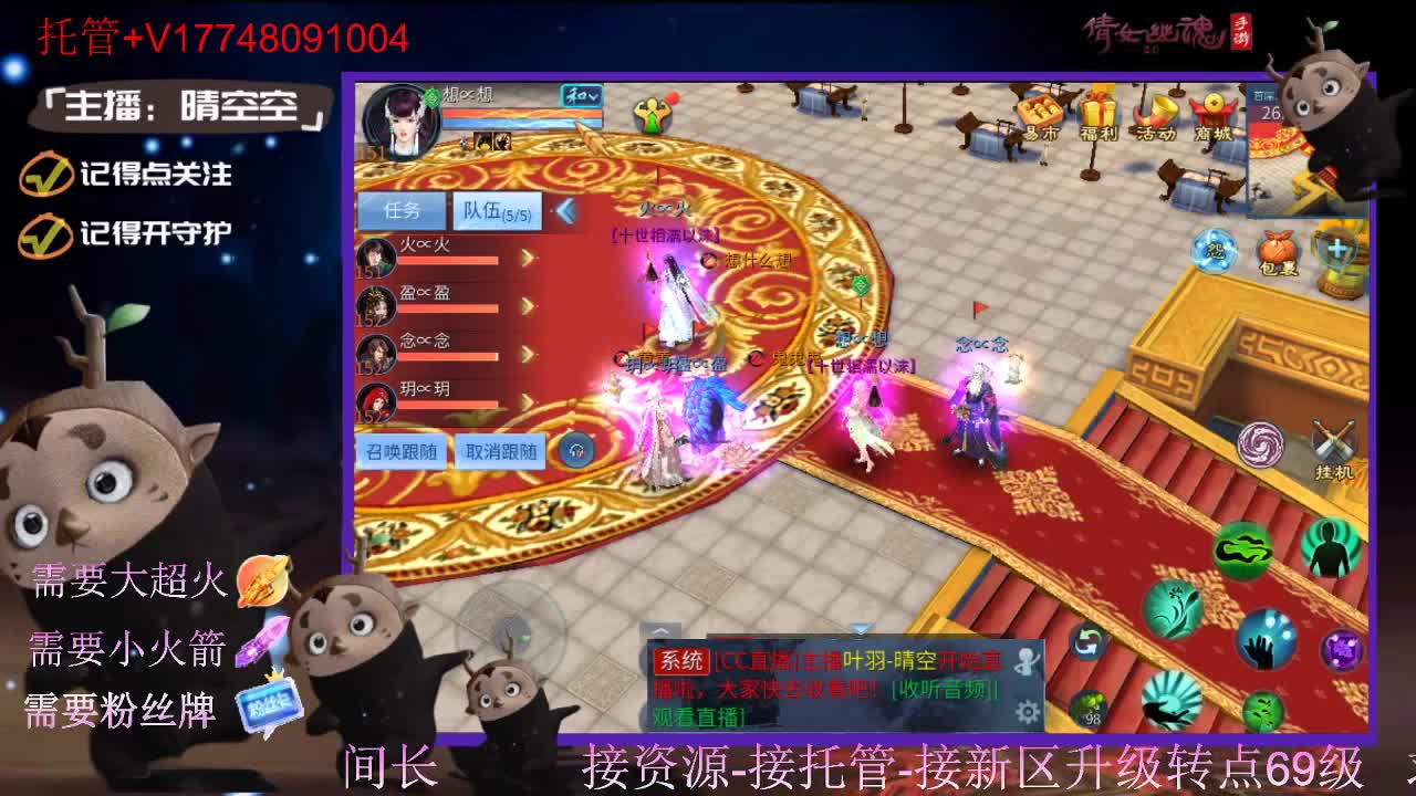 接托管-接资源新区升级 第13段