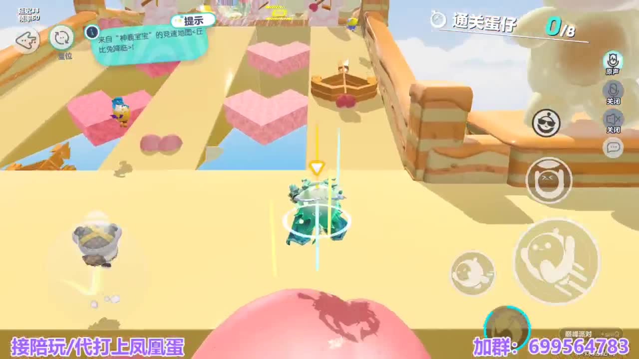 接陪代上凤凰蛋 第6段