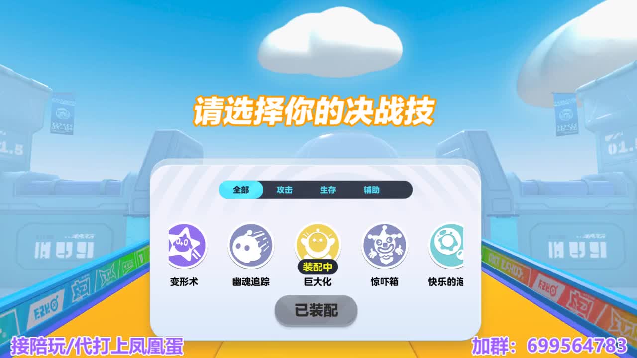 接陪代上凤凰蛋 第8段