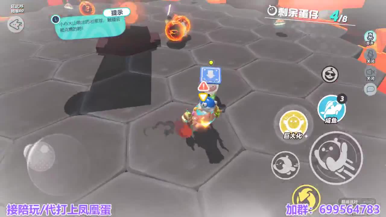 接陪代上凤凰蛋 第9段