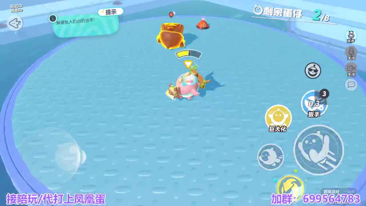 接陪代上凤凰蛋 第10段