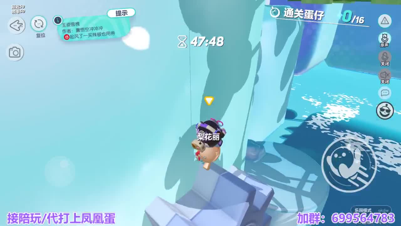 接陪代上凤凰蛋 第12段