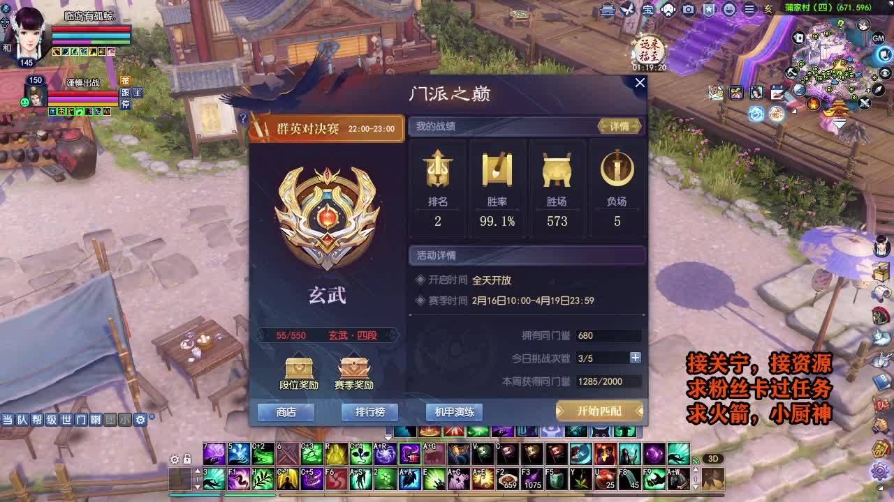 天地群雄-老铁稳 第1段